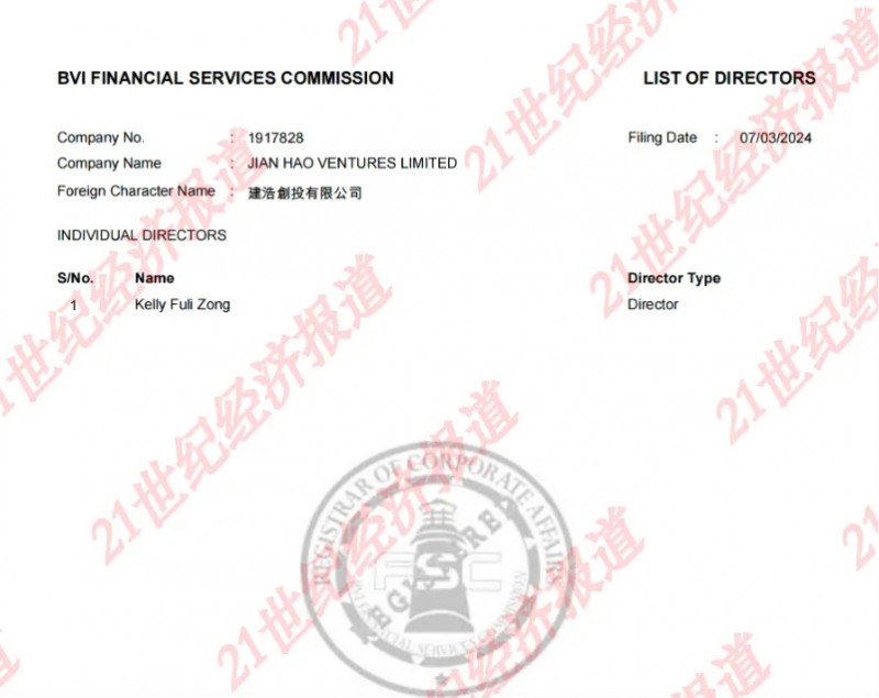 微信截图_20250728153327