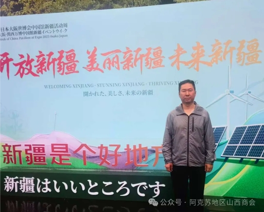 微信截图_20250728155459