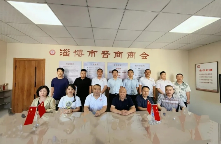 淄博市晋商商会携手理事单位一诺财税专业团队举办「财税知识大讲堂」