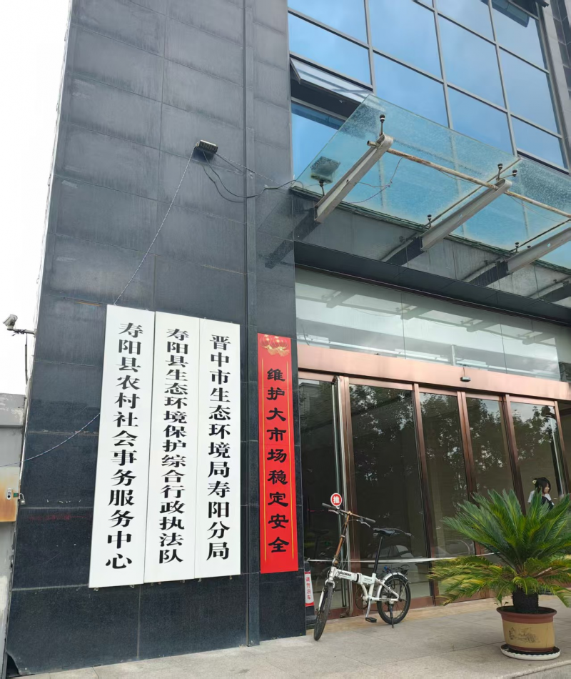 晋中市寿阳县：无名采石场污染肆虐 环保执法推诿引质疑