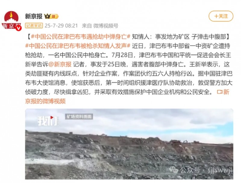 微信截图_20250730122957