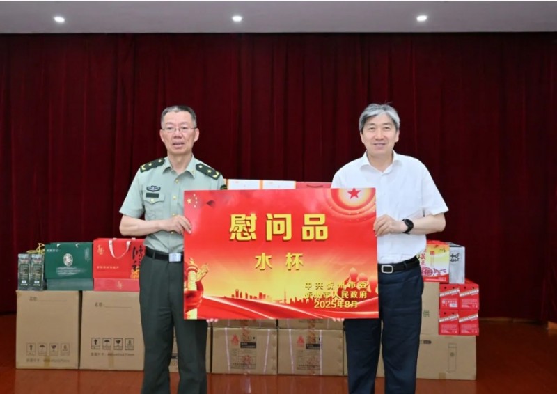 微信截图_20250730125606