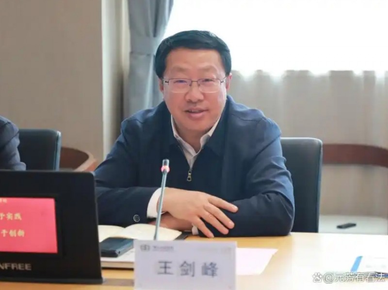 微信截图_20250731150818