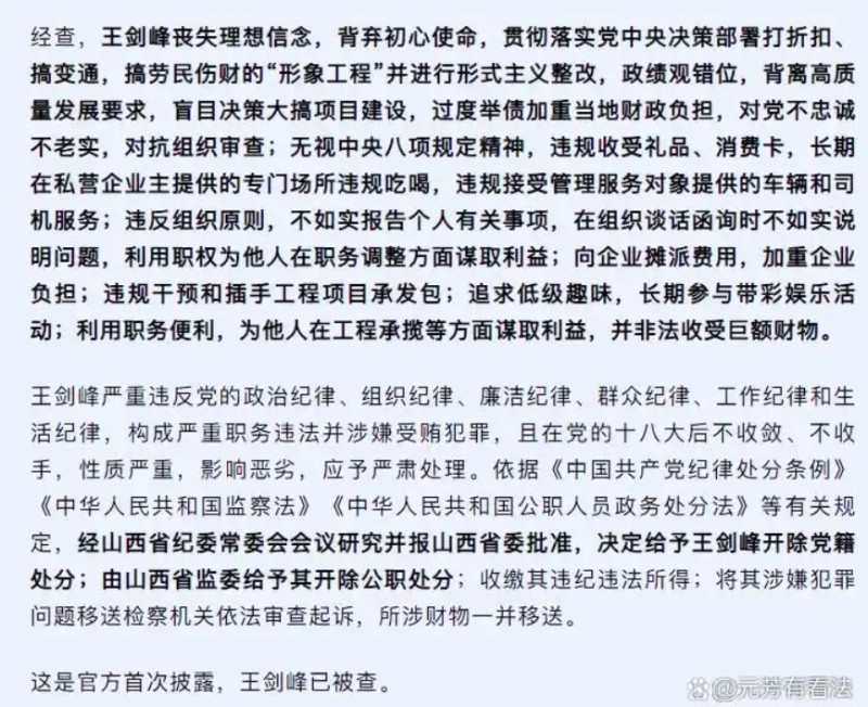 微信截图_20250731150852