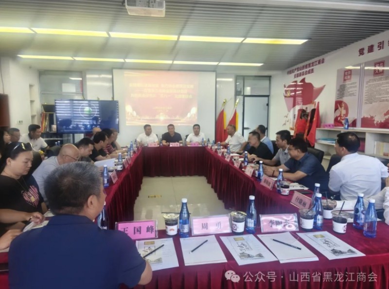 微信截图_20250801163129