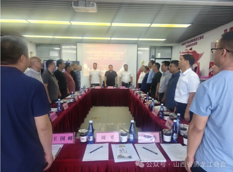 微信截图_20250801163149