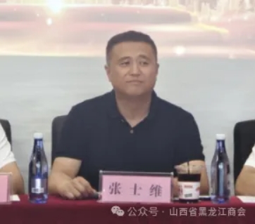 微信截图_20250801163206