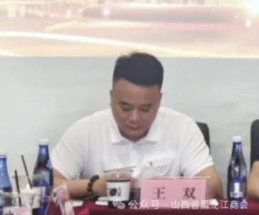 微信截图_20250801163225