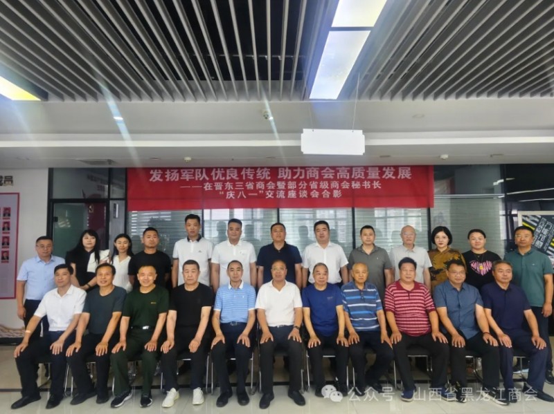 微信截图_20250801163307