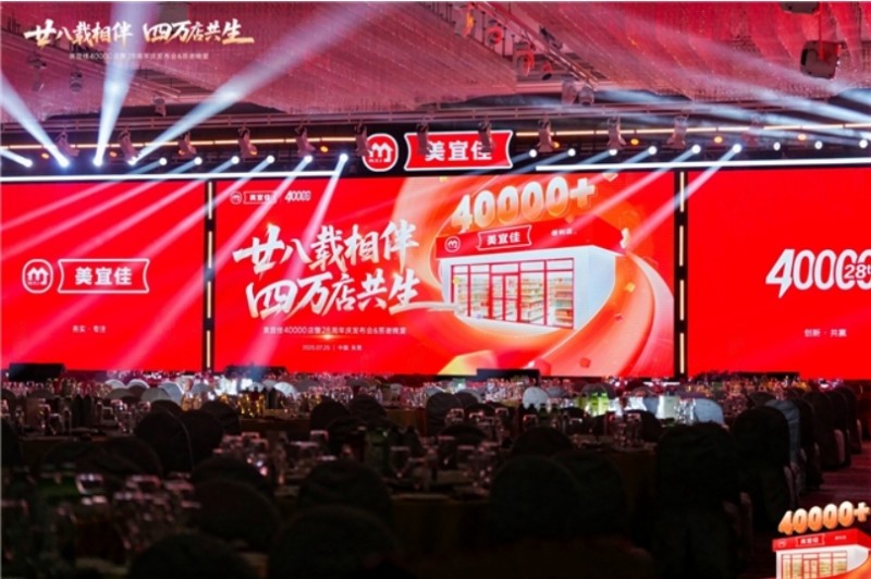 微信截图_20250801220202