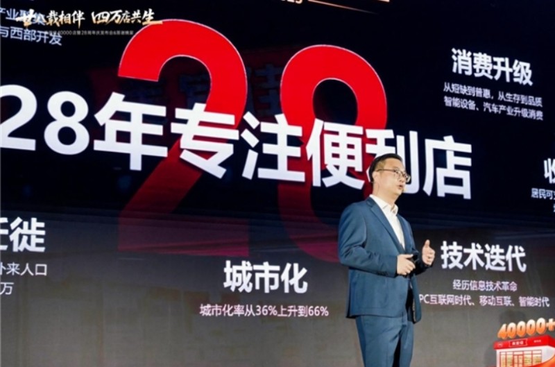 微信截图_20250801220225