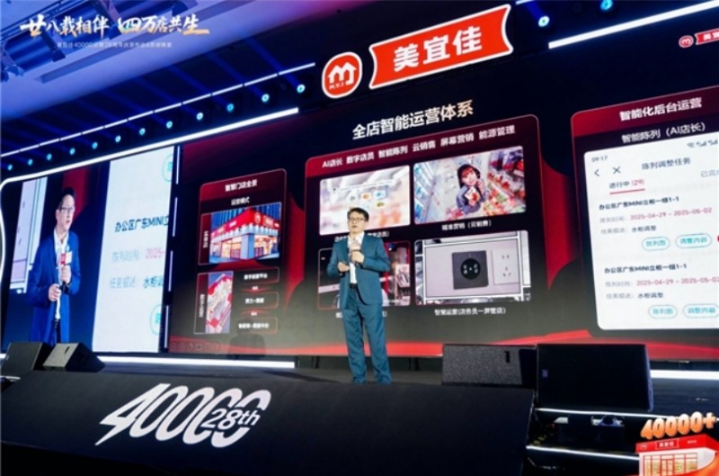 微信截图_20250801220312