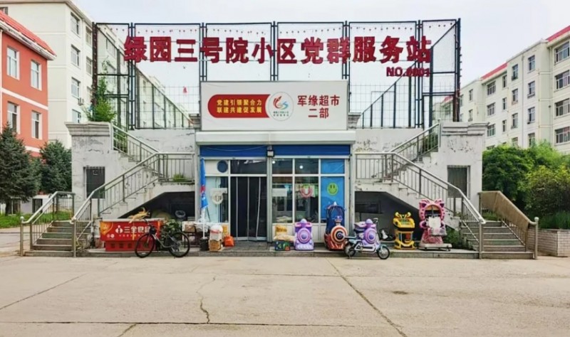 微信截图_20250804143112