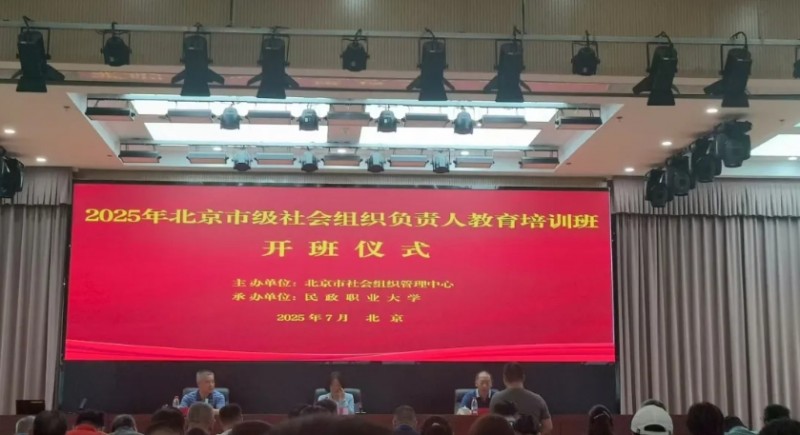 微信截图_20250804151044