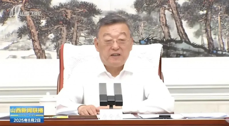 微信截图_20250804154829