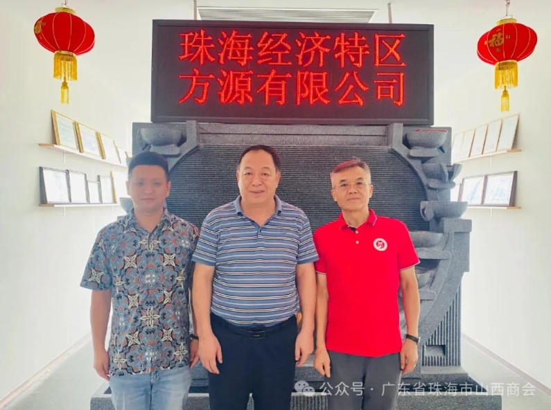 微信截图_20250804172710