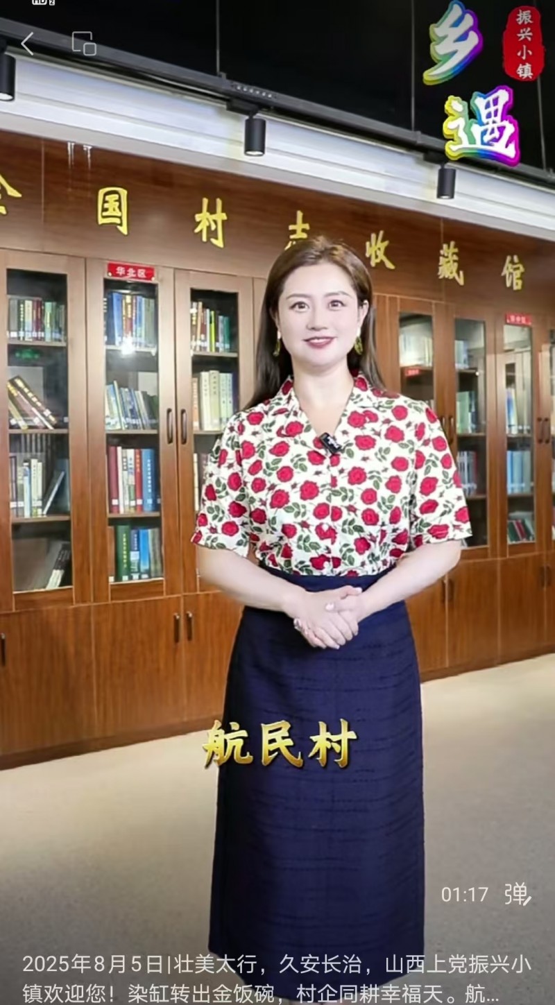 8月5日 唤醒您美好的一天 | 振兴小镇·晋商俱乐部常务理事长单位