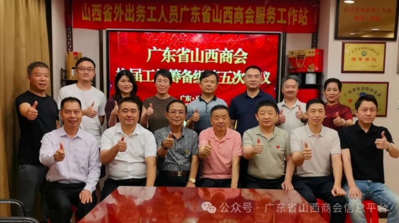 微信截图_20250805094122