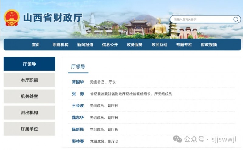 微信截图_20250805114040