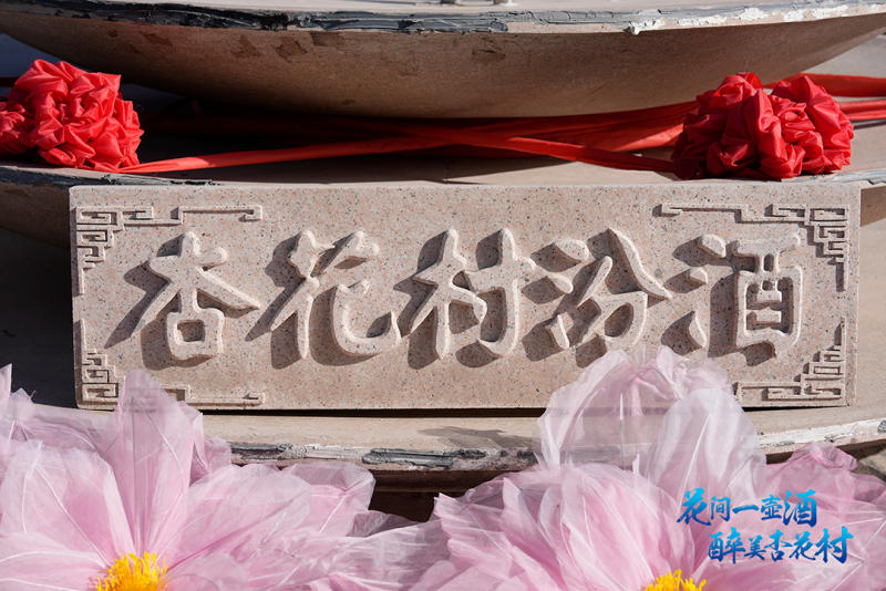 一枚商标里的白酒品牌觉醒