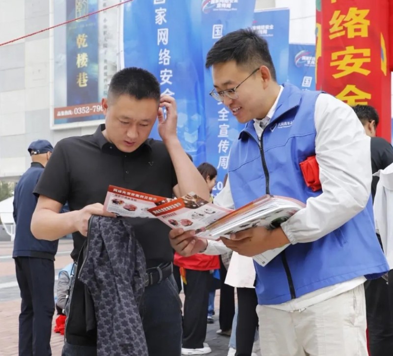 微信截图_20250806145756