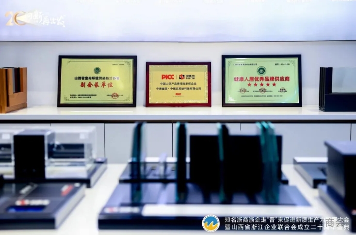 微信截图_20250806151253