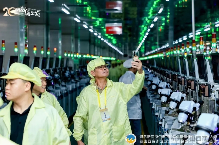 微信截图_20250806151242