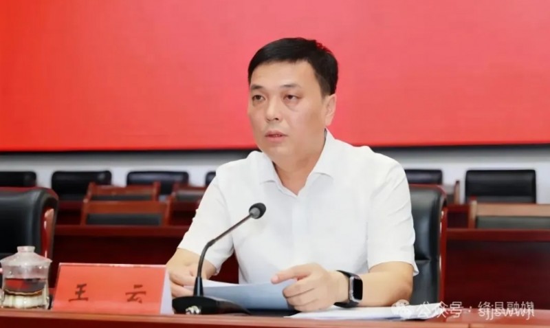 微信截图_20250806152315