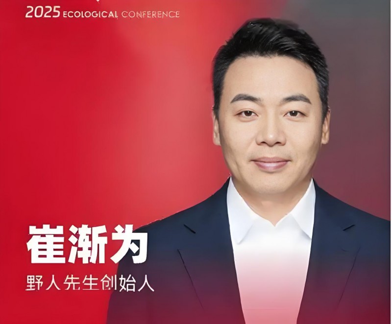 野人先生或考虑赴港IPO，5个月内新增500家门店，毛利不低于60%