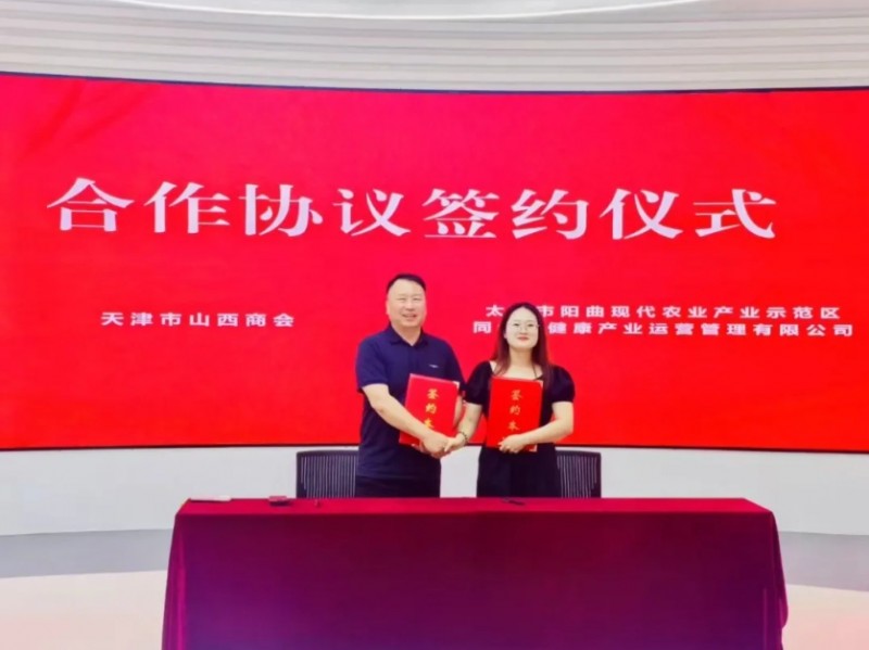 微信截图_20250806175939