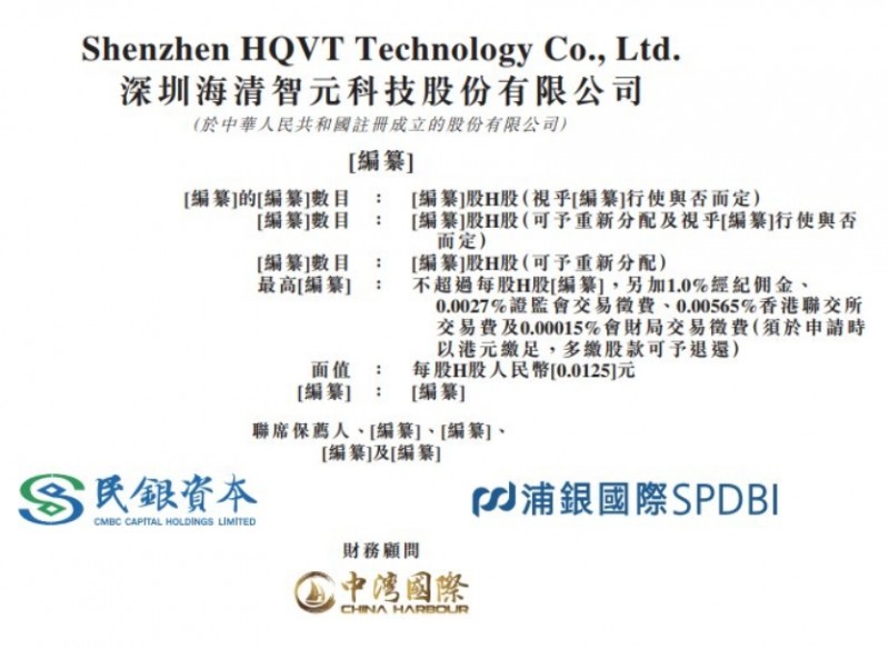 微信截图_20250807101355