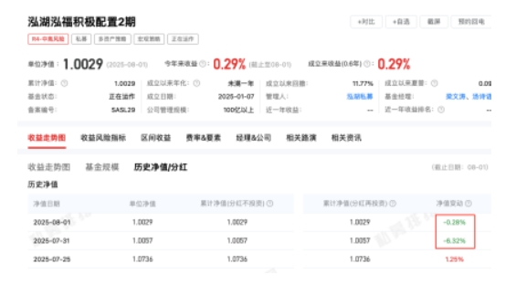 微信截图_20250807105424