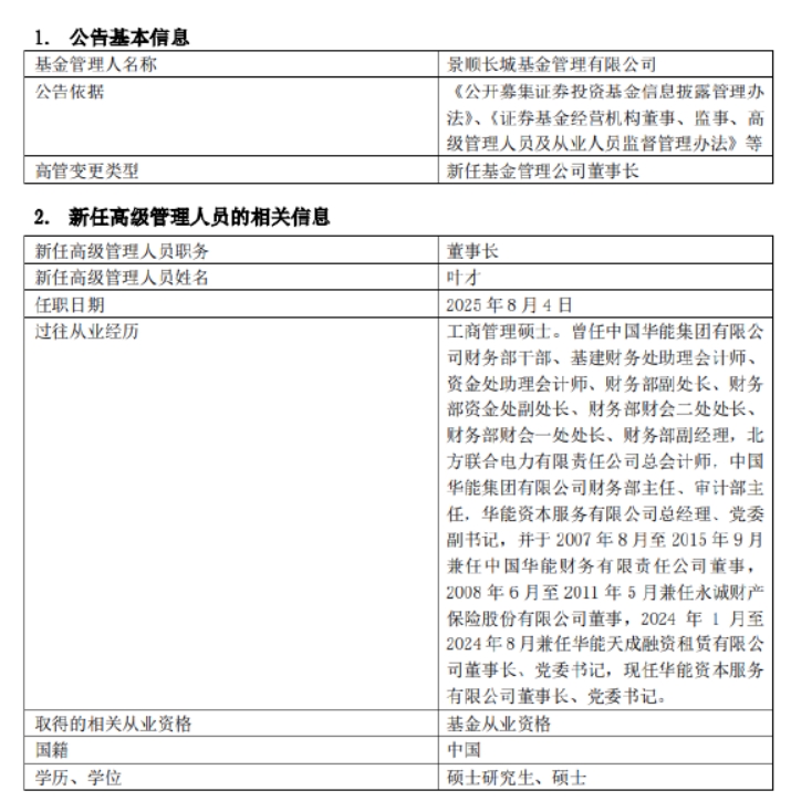 微信截图_20250807105532