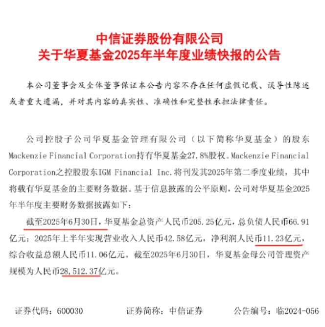 微信截图_20250807105814