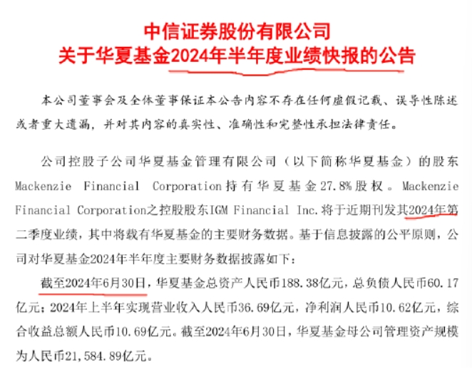 微信截图_20250807105827