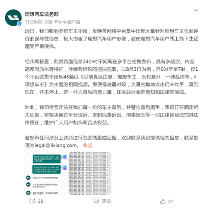 微信截图_20250807110835