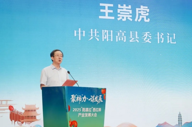 微信截图_20250807155805