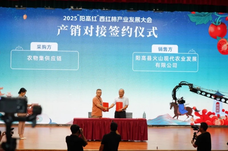 微信截图_20250807155928