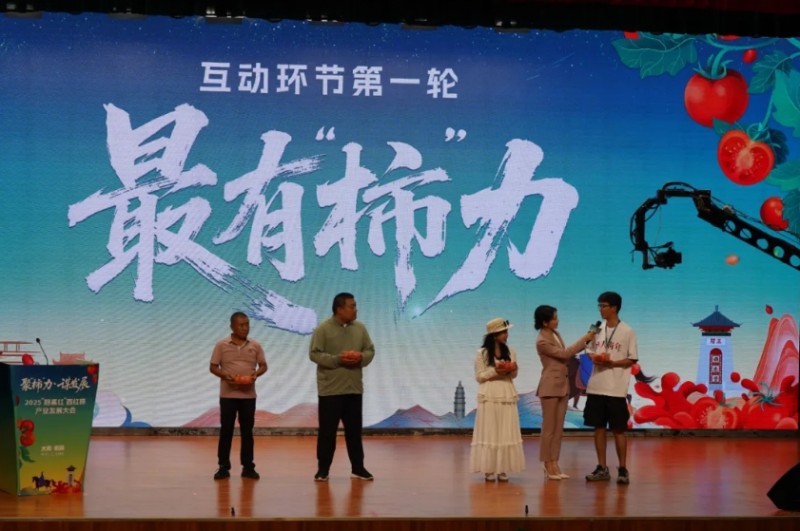 微信截图_20250807155951