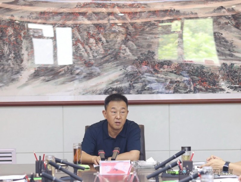 山西省吕梁市离石区项目建设调度会召开