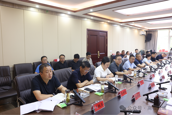 山西省吕梁市离石区项目建设调度会召开1