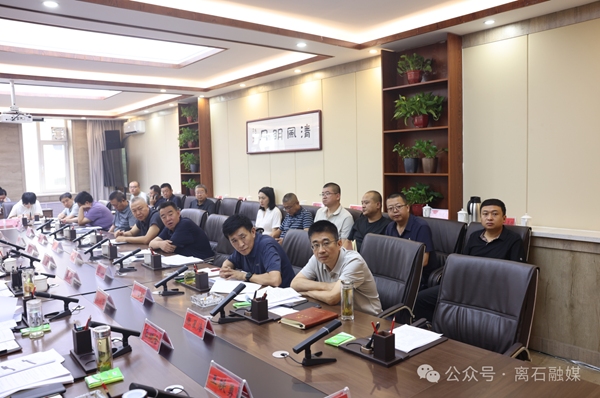 山西省吕梁市离石区项目建设调度会召开2