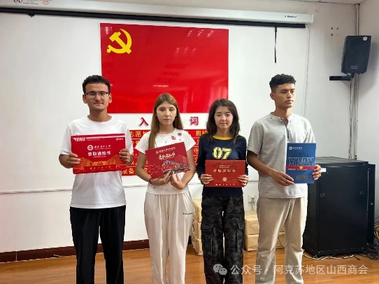 微信截图_20250808120409