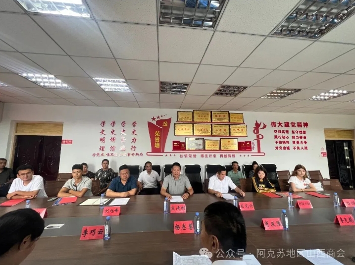 微信截图_20250808120429