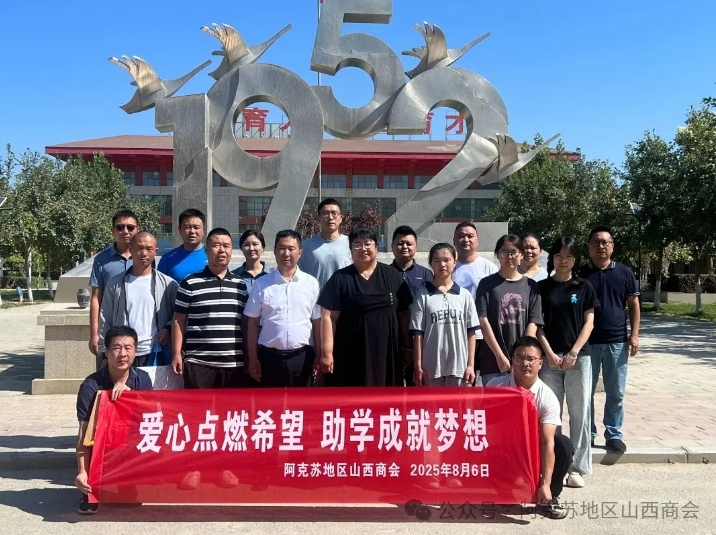 微信截图_20250808120455