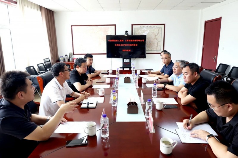 中国煤炭科工集团、上海形维商业公司到长治经开区开展项目洽谈