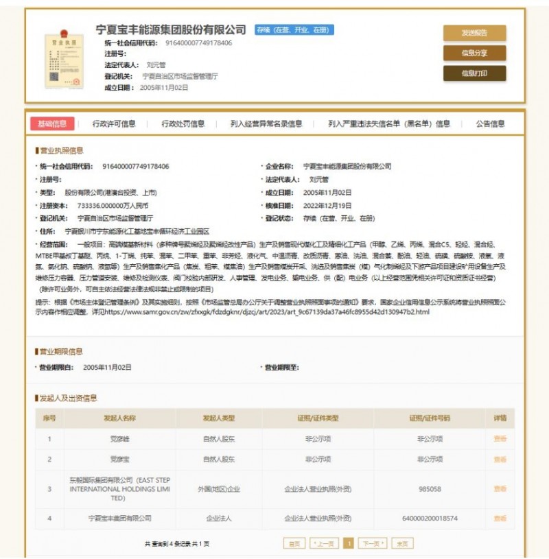 微信截图_20250808161753