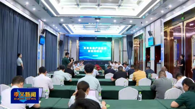 【院士出席吕梁氢能签约仪式鹏飞集团与亿华通等签约】