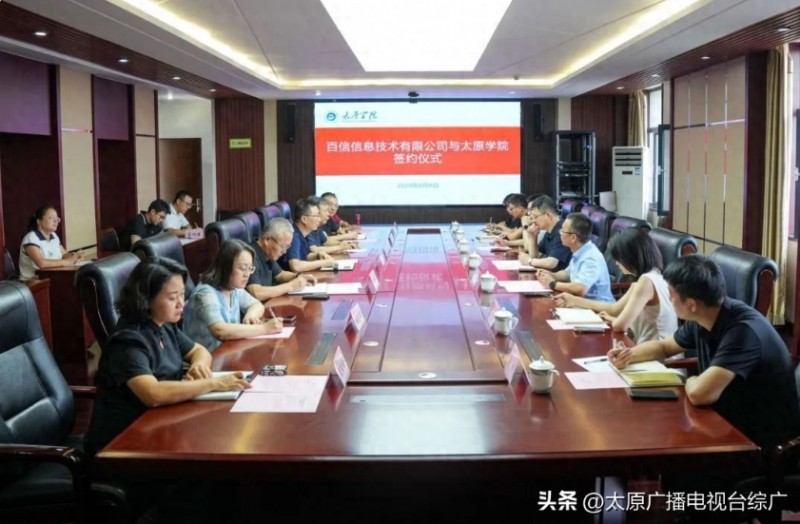 微信截图_20250811153209