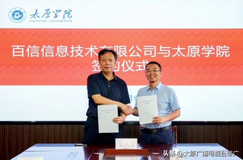 微信截图_20250811153314